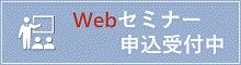 Biz Cruncherトレーニング