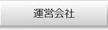 特許分析・経営分析のパテントリザルト