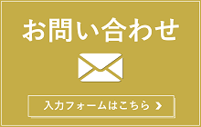 サポート電話