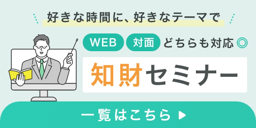 biz cruncher 操作講習会